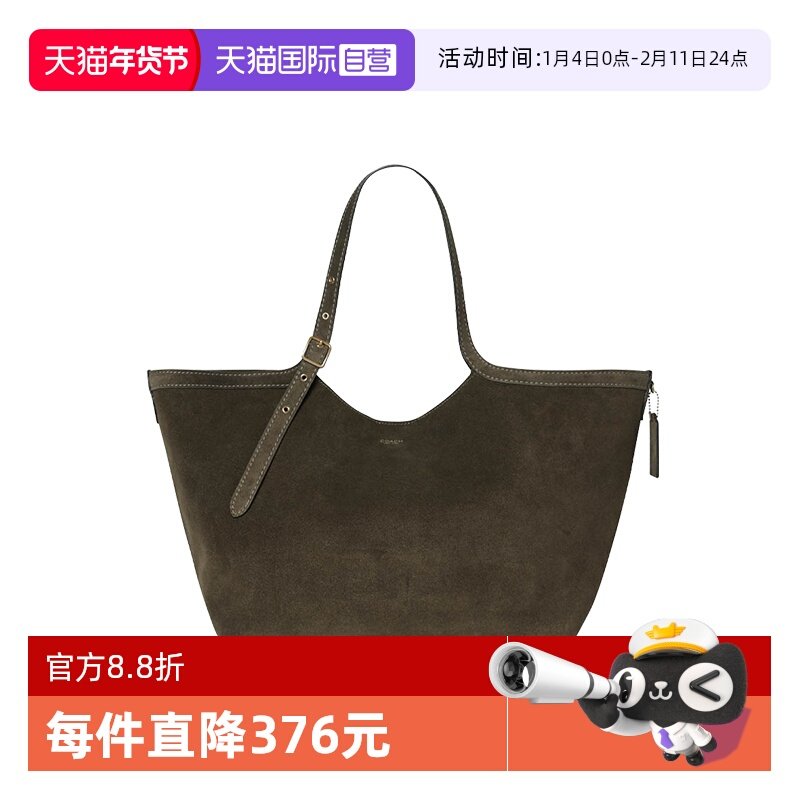 【自营】COACH/蔻驰Gramercy金色金属硬件女士单肩手提包CBN47