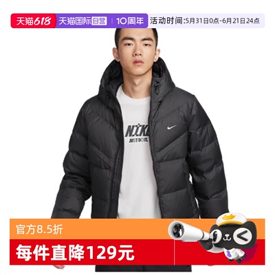 【自营】Nike耐克羽绒服男外套短款冬新款连帽防风夹克HQ4183-010
