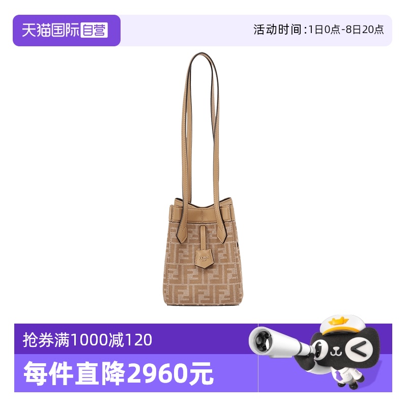 FENDI水桶包手提单肩包