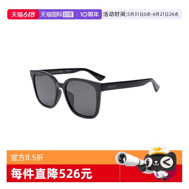 【自营】GUCCI/古驰男女同款墨镜时尚百搭偏光板材太阳镜GG1346SK