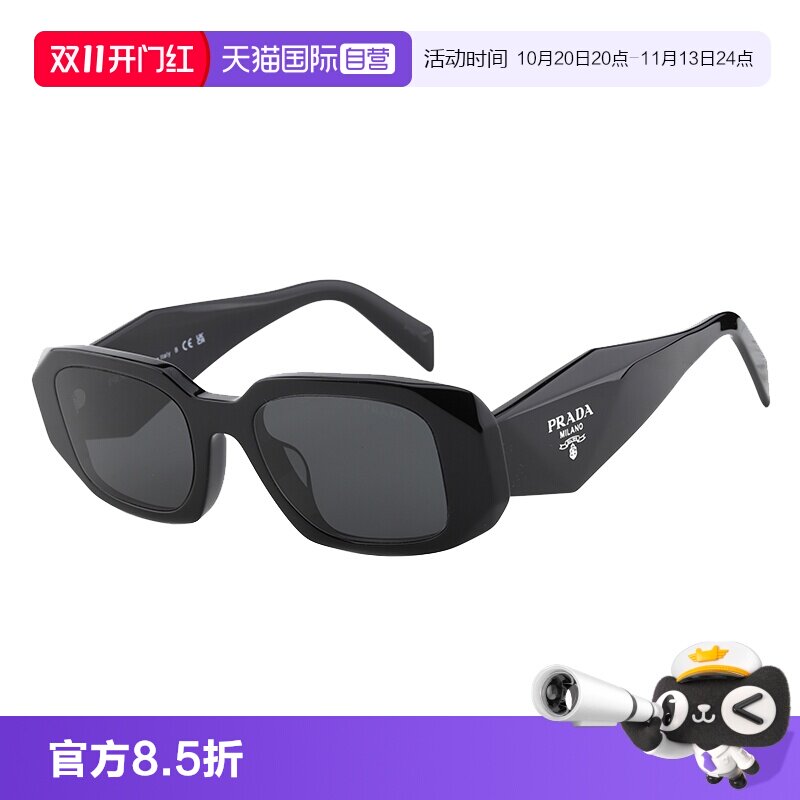 太阳眼镜Prada/普拉达