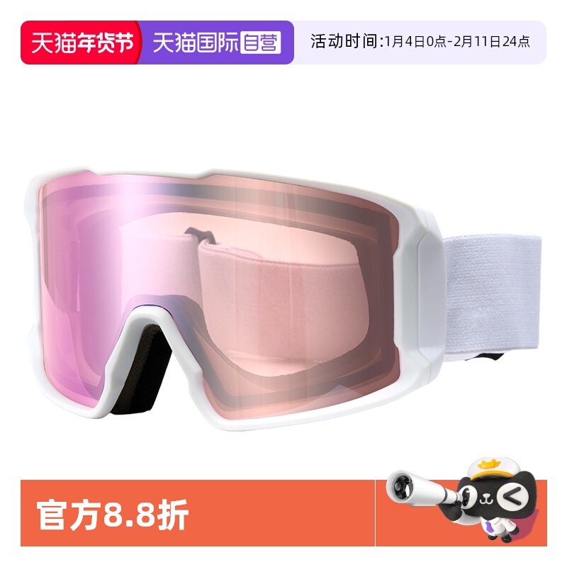 【自营】Cyxus冬季滑雪镜护目镜户外雪地双层防眩光滑雪镜眼镜