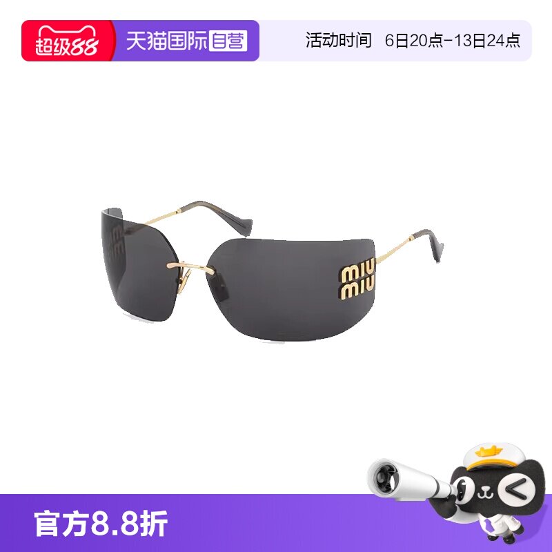 【自营】意大利MIUMIU缪缪明星同款不规则形无框太阳镜墨镜 54Y图片