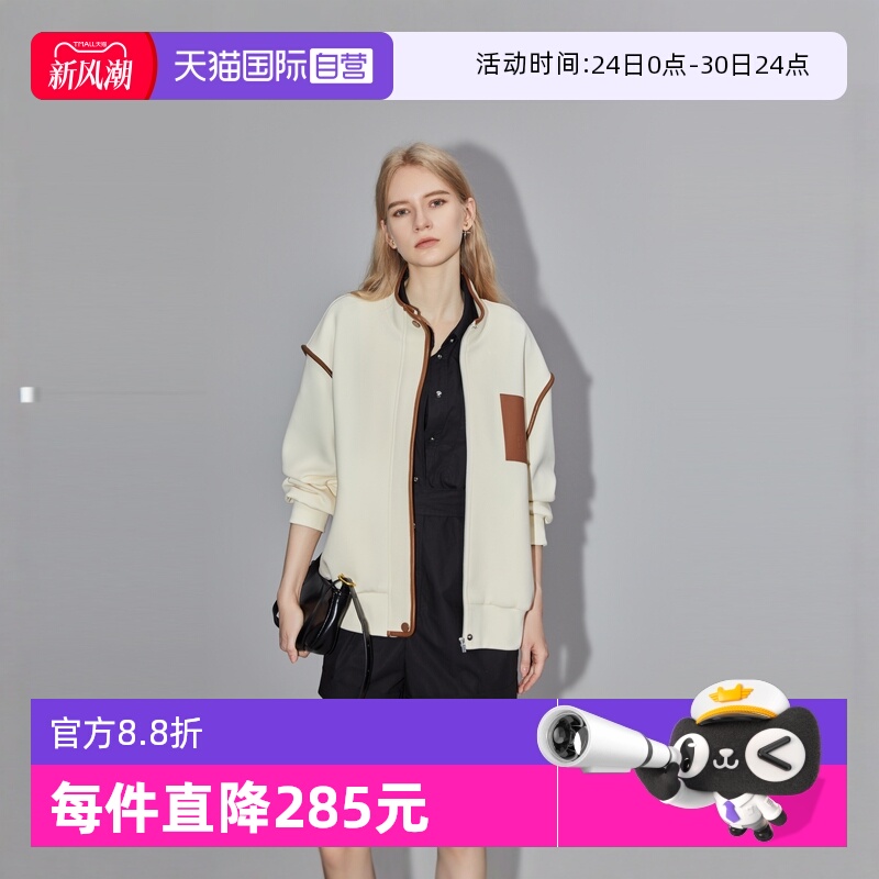 ELLE简约时尚廓形短外套