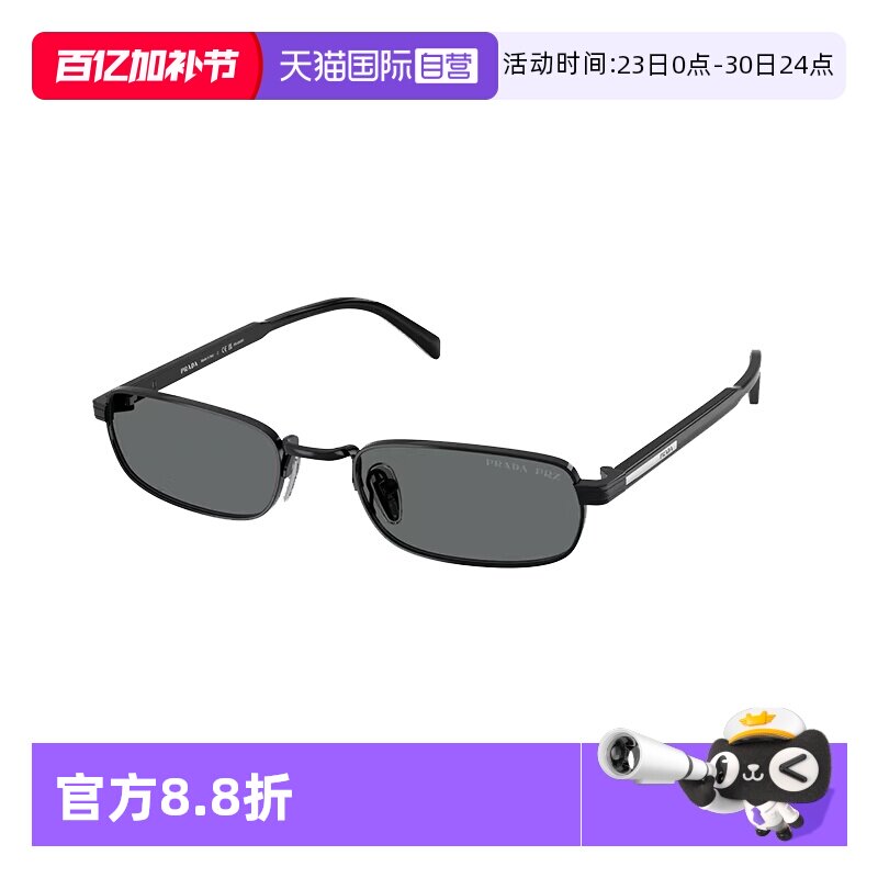 【自营】普拉达PRADA金属太阳镜Jennie同款男女方形韩系墨镜 B54S