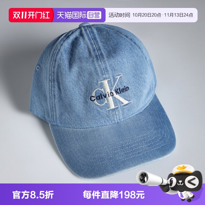 CalvinKlein鸭舌帽男女同款