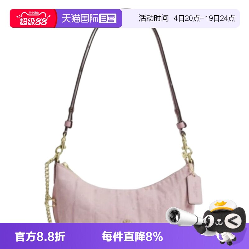 COACH/蔻驰单肩包拉链开合中号