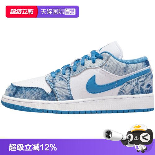 【自营】NIKE耐克AIR JORDAN 1 LOW GS大童运动篮球鞋DM8947-100