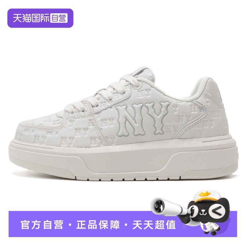 【自营】MLB休闲鞋时尚米白色男女鞋轻便板鞋透气运动鞋3ASXE015N,运动鞋new,运动休闲鞋,淘宝优惠券,粉丝福利购,淘宝优惠卷