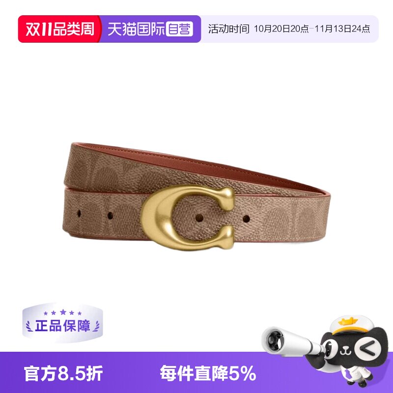 【自营】COACH/蔻驰 BELT系列 女士腰带时尚经典百搭