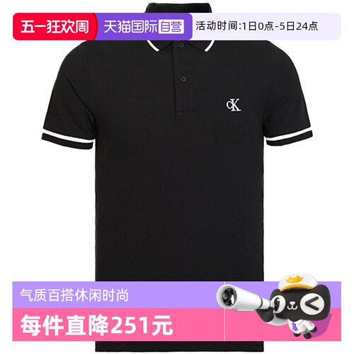 CK男士休闲短袖翻领男士POLO衫