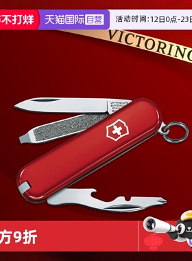 【自营】维氏瑞士军刀 司号员58mm(9种功能) 折叠小刀红色0.6163