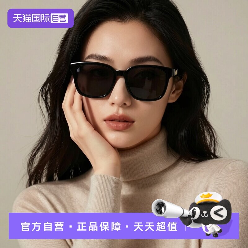 【自营】Gucci/古驰方形时尚太阳镜男女同款GG0637SK001礼盒