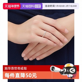 【自营】Swarovski/施华洛世奇情侣简约戒指送女友节日礼物礼盒款