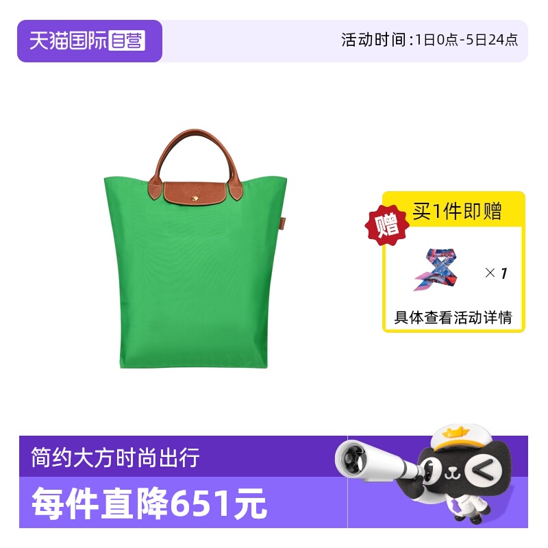 通用款女包LONGCHAMP/珑骧