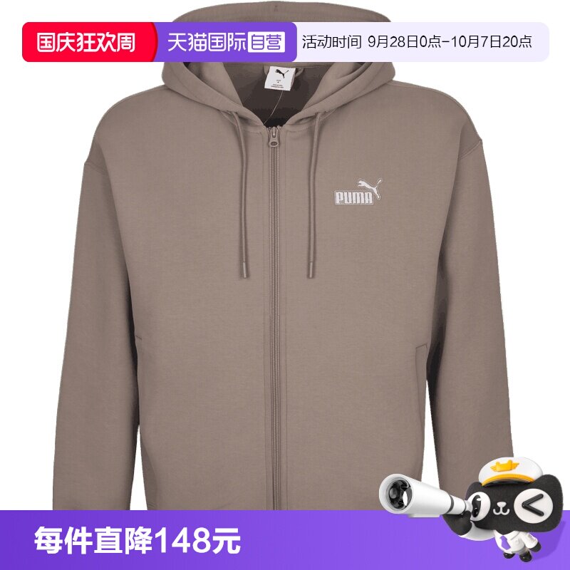 【自营】puma彪马男子运动休闲卫衣外套69763281