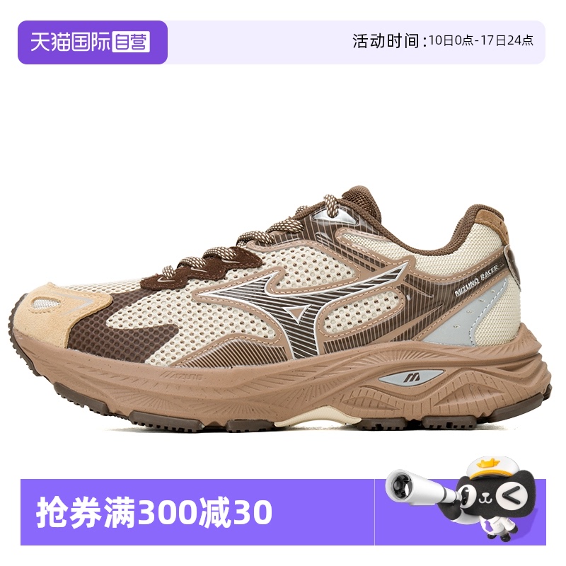 【自营】美津浓RACER S男鞋女鞋复古老爹鞋缓震跑步鞋D1GH2235