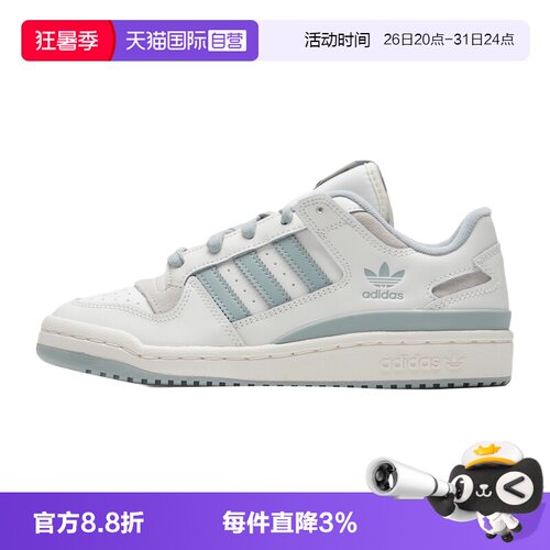 【自营】Adidas阿迪达斯板鞋男鞋女鞋透气低帮休闲鞋轻便运动鞋