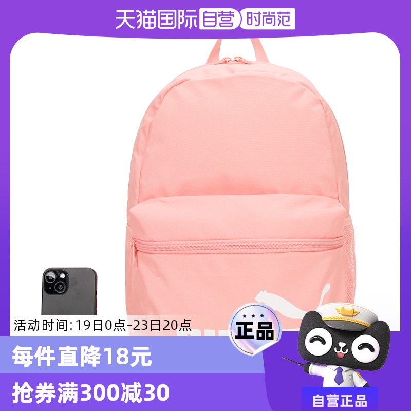 ۻ㣺091911-06 OSFA ӪPUMA˫¿Ůа˶091911583.28Ԫ4(145.82Ԫ/88VIP 95)