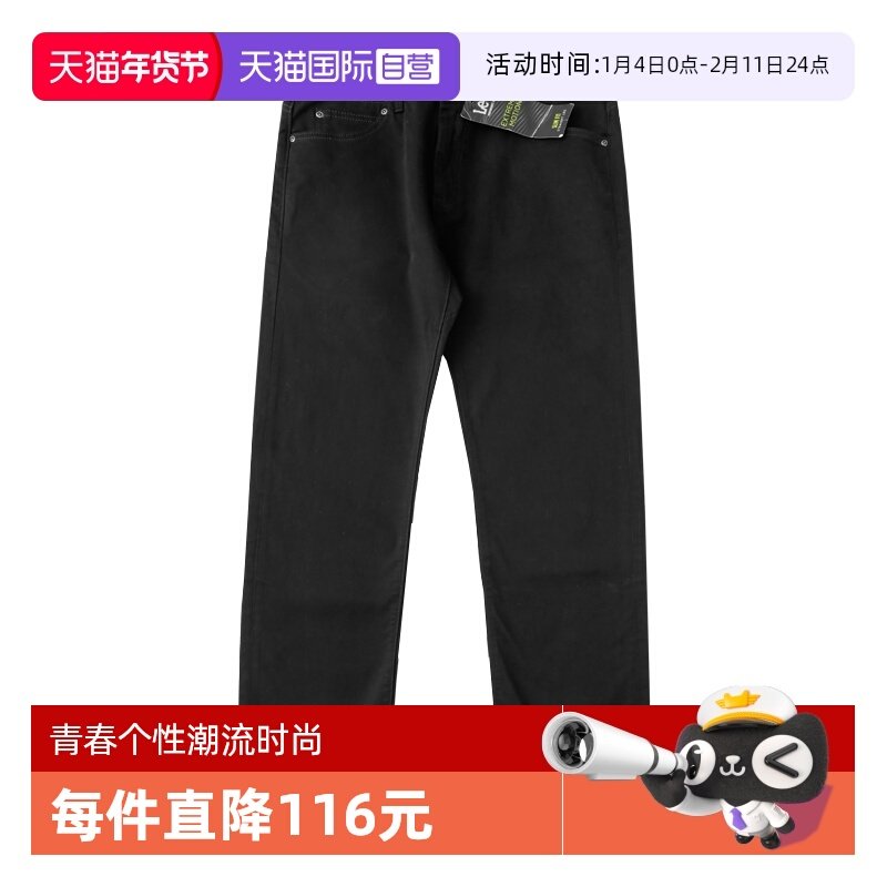 【自营】Lee李美版黑色百搭牛仔裤男士弹力修身直筒休闲长裤潮牌