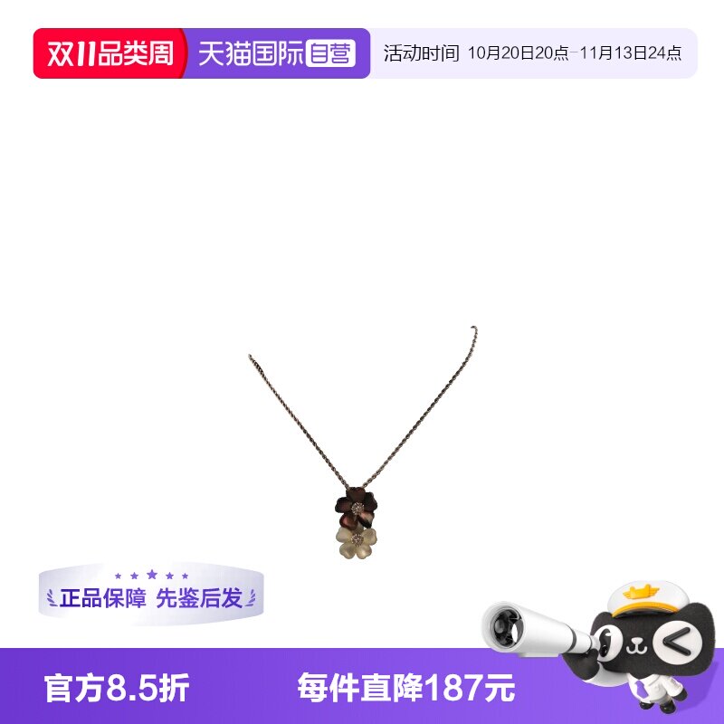 【自营】中古95新日本进口商品珍珠母贝珍珠花型吊坠项链