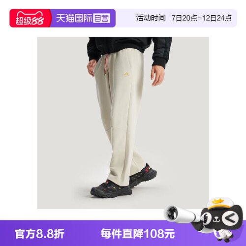 【自营】adidas阿迪达斯NYR FT KN PNT男子运动休闲长裤KE4066
