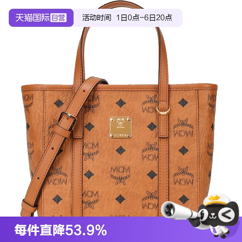 MCM菜篮子迷你单肩斜挎手提包图片
