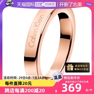 【直营】calvinklein李汶翰戒指