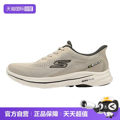 【自营】Skechers斯凯奇运动鞋男轻质舒适绑带健步鞋 216797/TPE