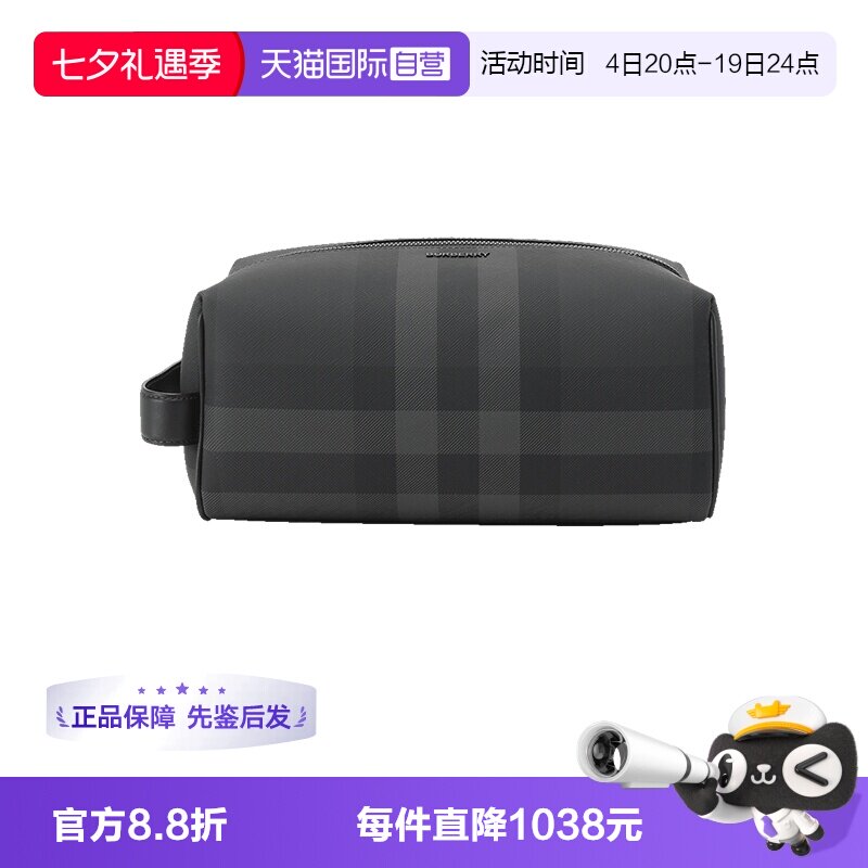 【自营】BURBERRY/博柏利博柏利 男款格纹收纳袋手拿包 8070279