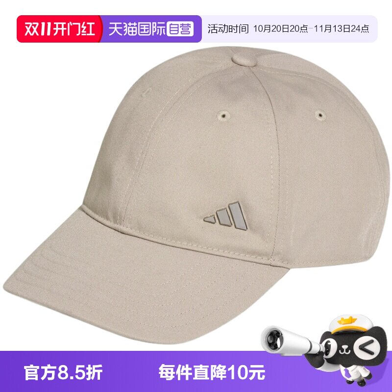 【自营】adidas阿迪达斯S METAL L CAP男女运动休闲帽子LF1699
