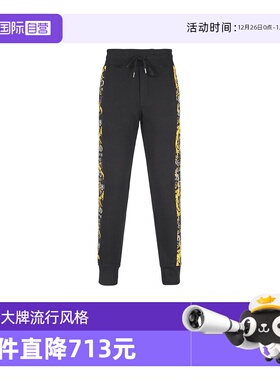 【自营】VJC范思哲 男士系带运动休闲裤长裤卫裤 74GAA3C0 FS063