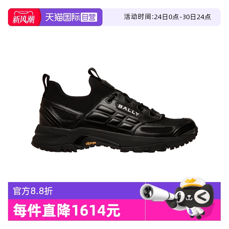 Bally/巴利时尚男士牛皮休闲鞋