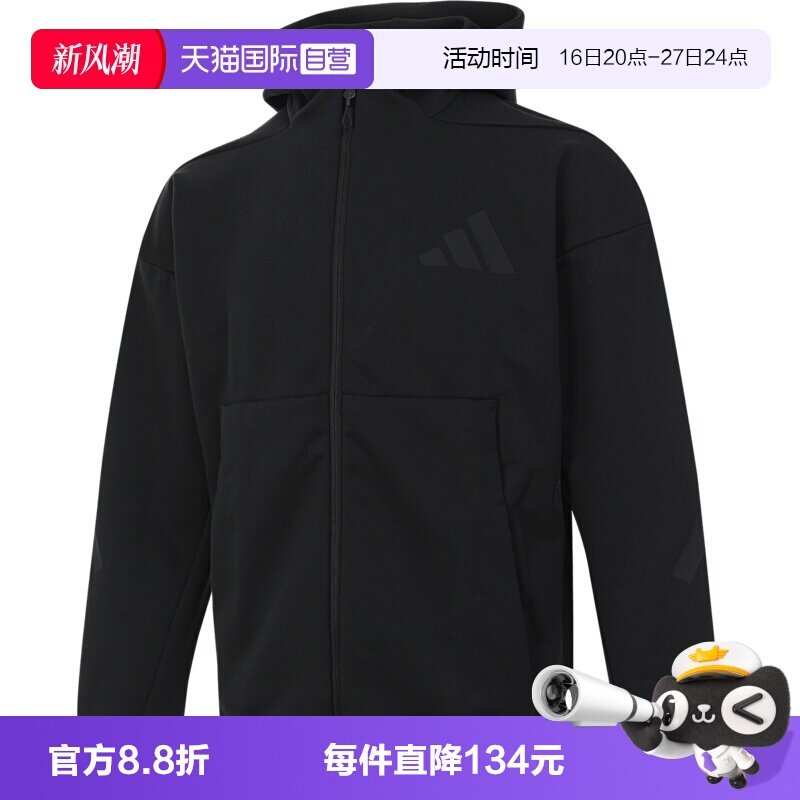 【自营】adidas阿迪达斯男子M Z.N.E. FZ运动针织连帽外套JE7538