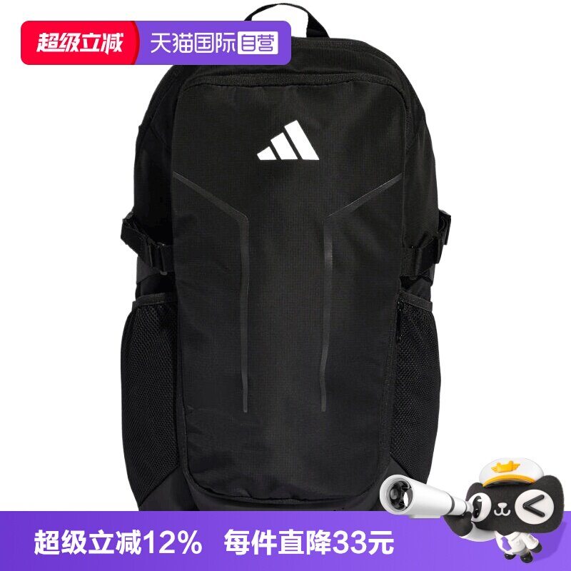【自营】adidas阿迪达斯POWER TRAINING男女运动休闲双肩包JZ7086