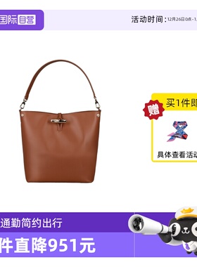 【自营】LONGCHAMP/珑骧LE ROSEAU中号HOBO单肩通勤包10281HGC