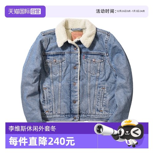 Levi’s/李维斯羊羔绒保暖厚外套