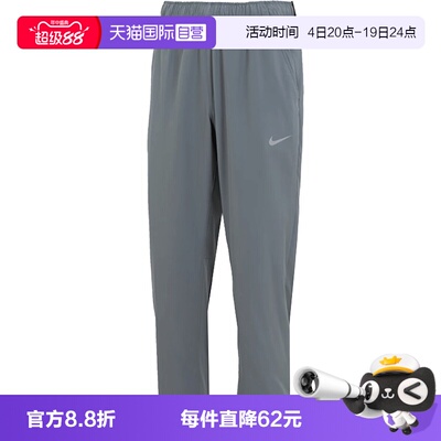【自营】NIKE耐克男子运动休闲卫裤运动裤休闲裤长裤FB7491-084