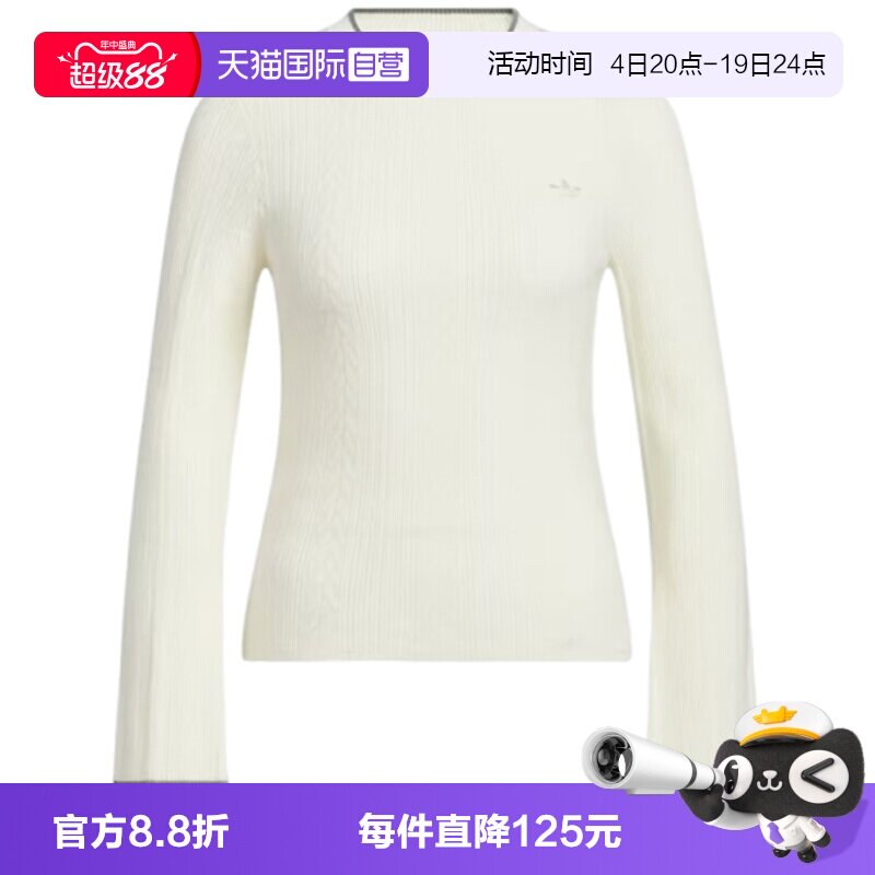 【自营】adidas阿迪三叶草女子CREW SWEATER运动毛线套头衫KS5965