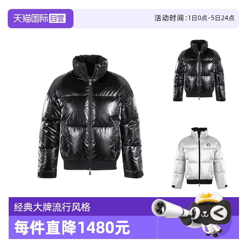 AX阿玛尼立领棉服上衣外套