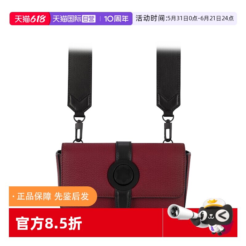 Montblanc/万宝龙单肩斜挎包