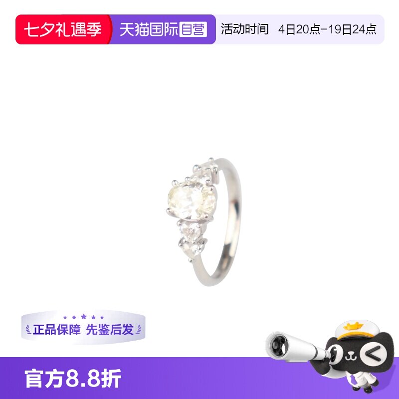 椭圆形切工钻石四颗心形钻石