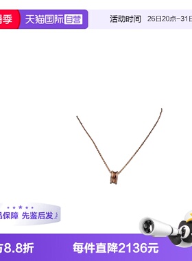 【自营】中古95新BVLGARI宝格丽B.ZERO1 传奇钻石项链750玫瑰金