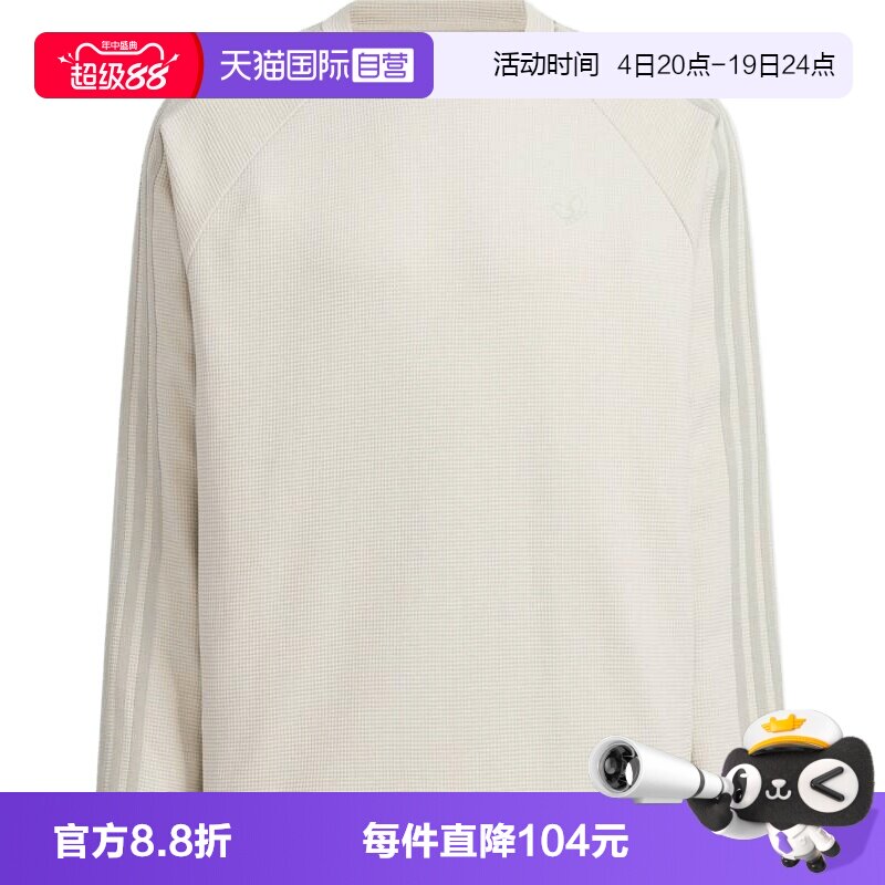 【自营】阿迪三叶草男子WAFFLE TEE LS运动长T恤KH1175