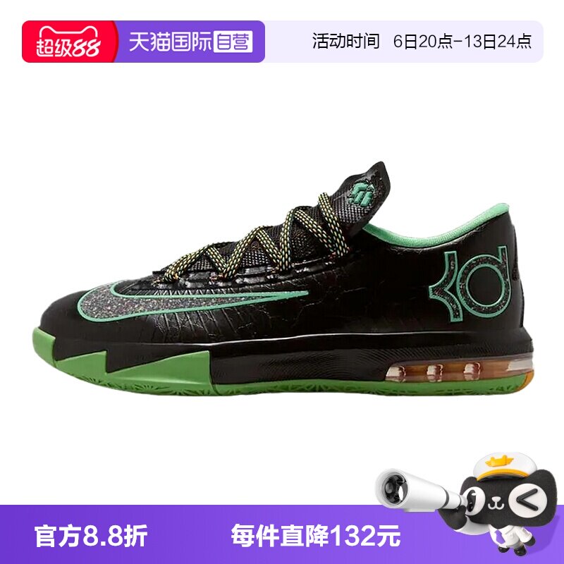 【自营】Nike耐克男KD6代夜光黑绿低帮实战运动篮球鞋IH3582-001