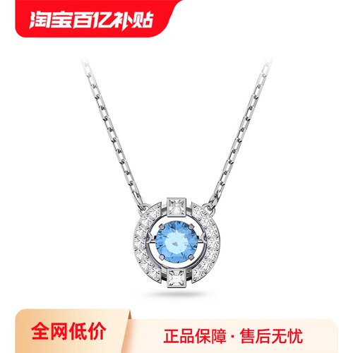 【自营】Swarovski/施华洛世奇跳动的心 SPARKLING DANCE 女项链