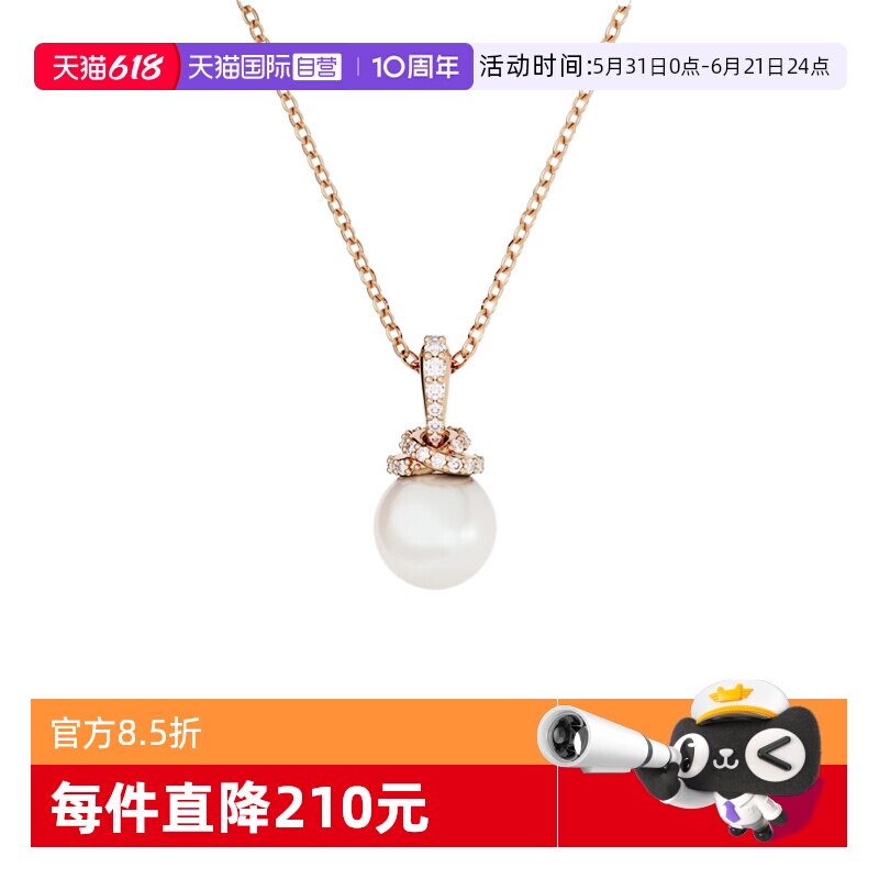 Swarovski/施华洛世奇女士项链