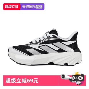 【自营】阿迪达斯男鞋官方正品新款女鞋运动BOOST跑步鞋JR4864