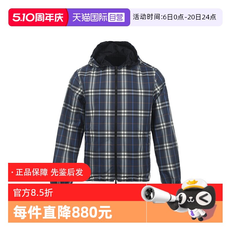 【自营】BURBERRY/博柏利男士格纹双面宽松拉链连帽薄款夹克外套