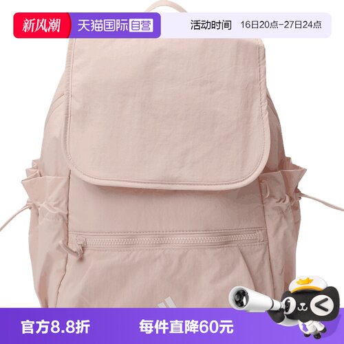 【自营】adidas阿迪达斯女子运动休闲双肩包LF1693